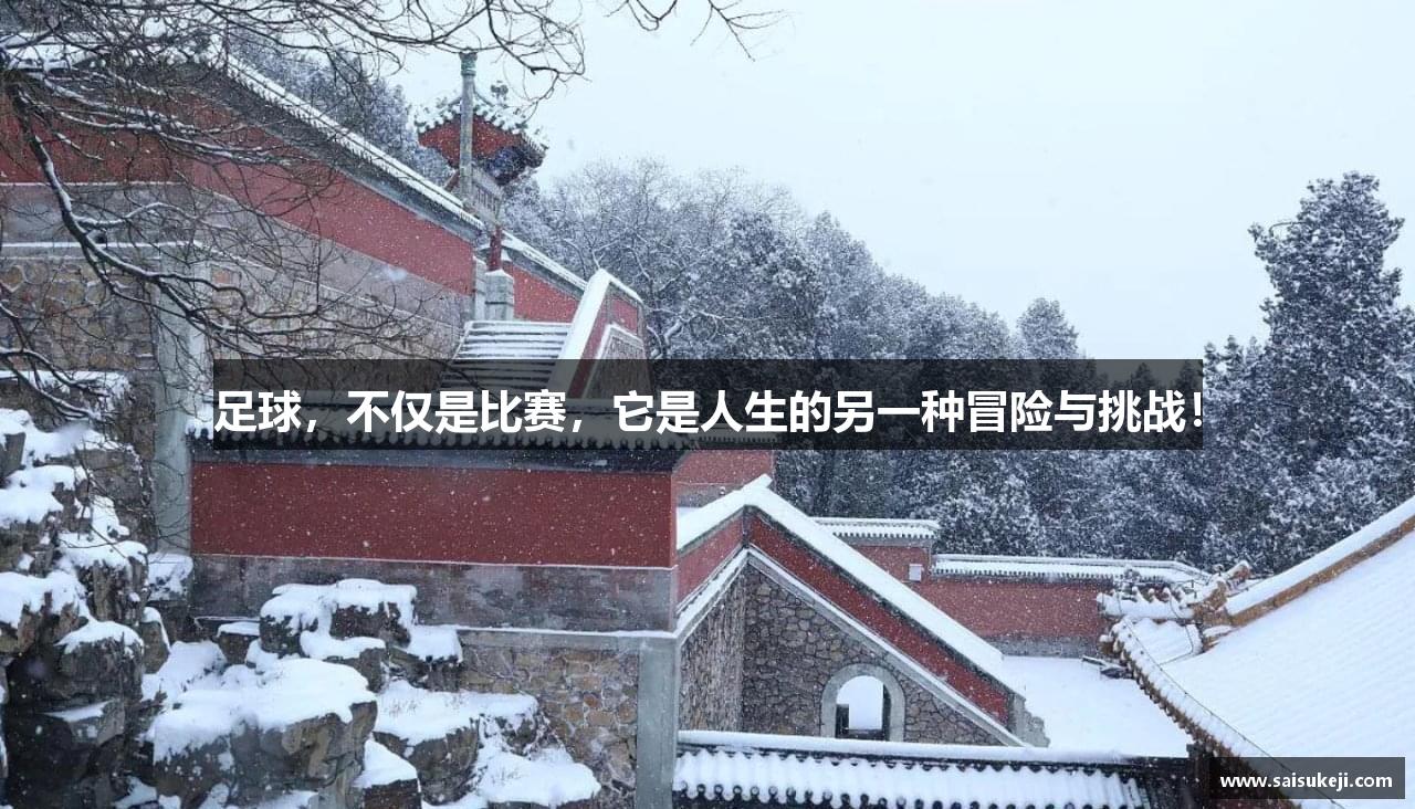OE欧亿体育